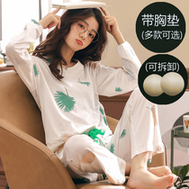 With chest pad pajamas Womens Spring and Autumn long sleeves modal students summer cute Korean version can go out spring and summer home clothes