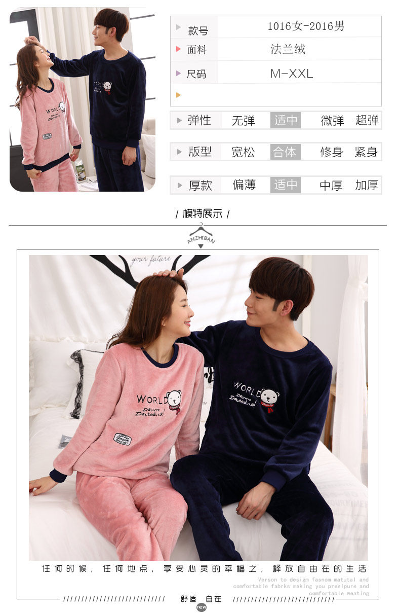 Pyjama mixte en Polyester Polyester  à manches longues - Ref 3005928 Image 12