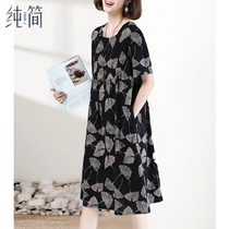 Floral dress summer 2021 new size loose belly cover thin foreign-style Mother a-character long skirt