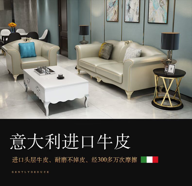 Sau khi bài hát Mông Cổ và sofa châu Âu theo kiểu ghế sofa da sang trọng hiện đại căn hộ nhỏ phòng khách Nghệ thuật sẵn sàng để Jane ou 123 kết hợp - Ghế sô pha sô pha giường