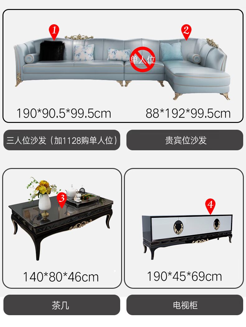 Song Mạnh cửa hàng hàng đầu Phòng khách hoàn chỉnh bộ đồ nội thất lớp da sofa đầu tiên hiện đại bàn trà TV tủ rượu tủ giày tủ đồ gỗ thông minh