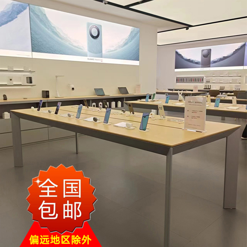 Honor Huawei 3.6 Mobile Phone Display Stand 3.7 Display Table Computer Exhibition Stand Experience Table Accessory Cabinet Smart Cashier Counter