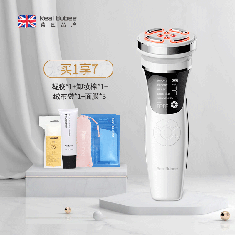 British Real Bubee Wrinkles Child Face Machine RF Beauty Home LiftIng Tightening Artifact Crooked Face Instrument