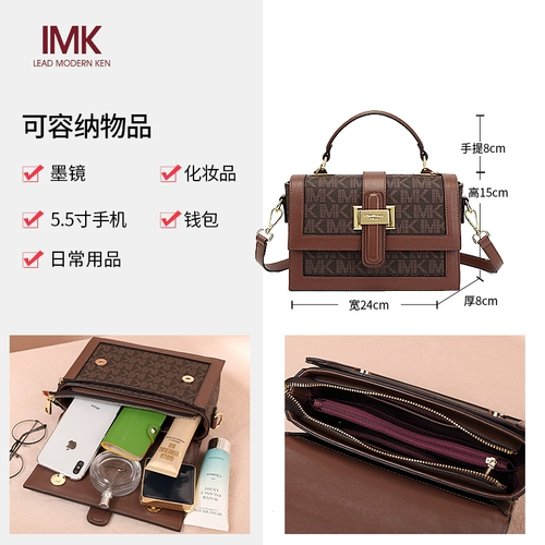 Универсальная сумка на одно плечо, ремешок для сумки, небольшая сумка, Франция