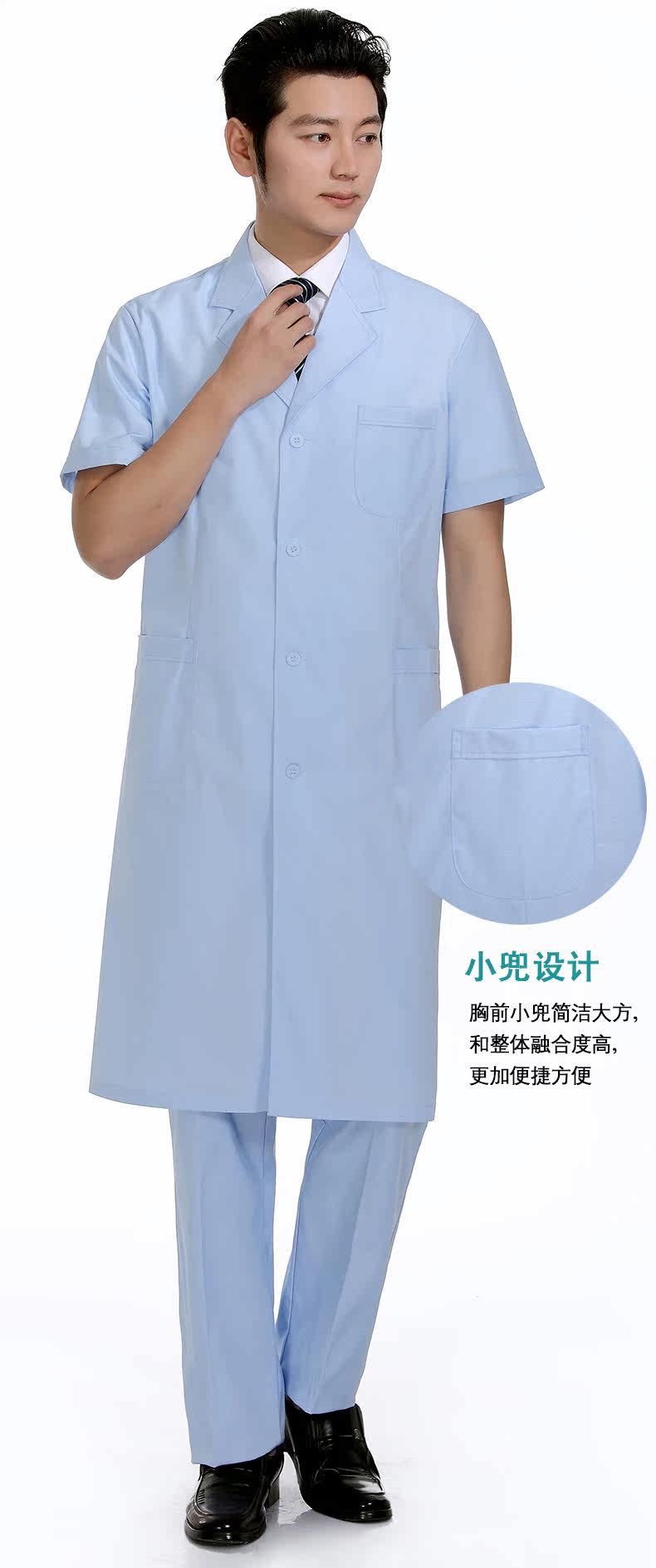 Uniforme infirmière - Ref 1855999 Image 24