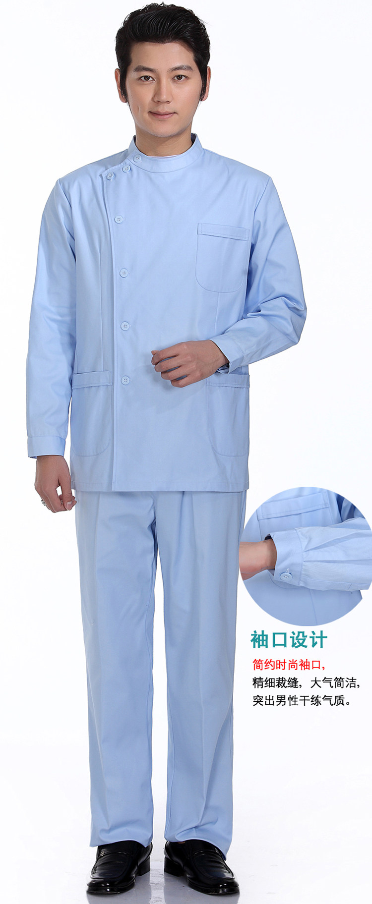 Tenue infirmière - Ref 1860594 Image 34