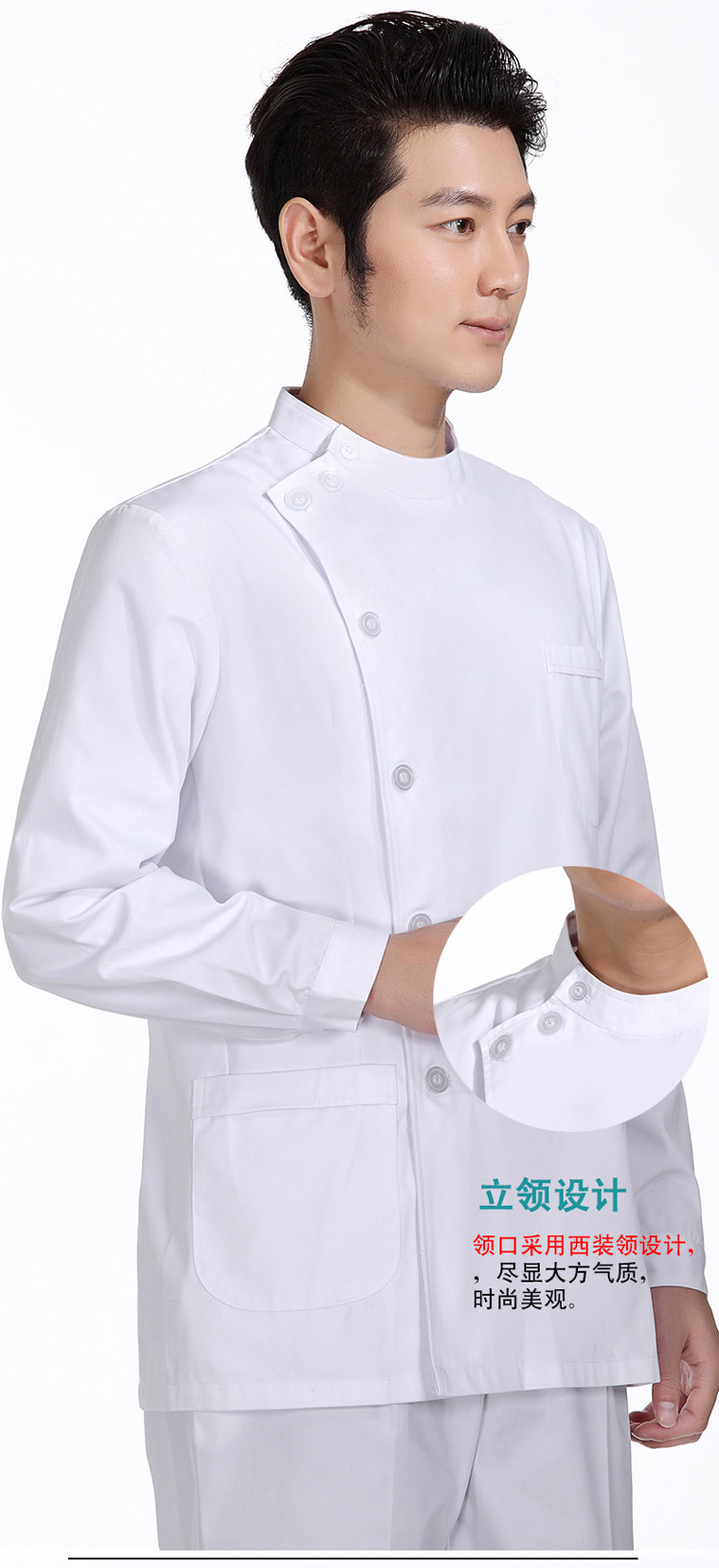 Tenue infirmière - Ref 1860594 Image 32