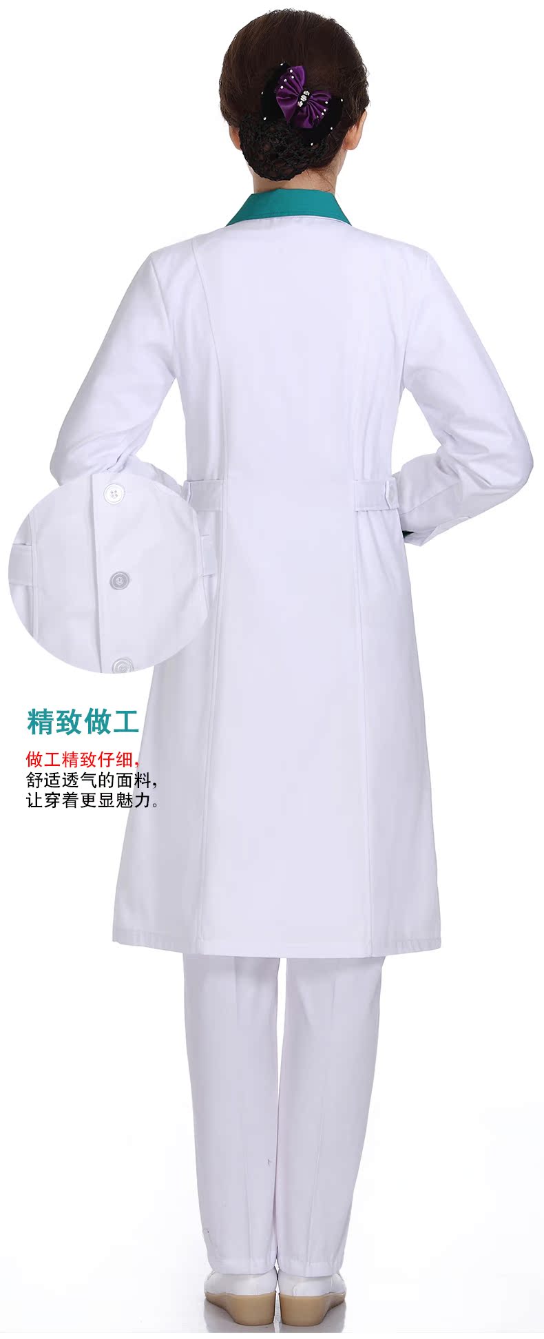 Uniforme infirmière - Ref 1859749 Image 24