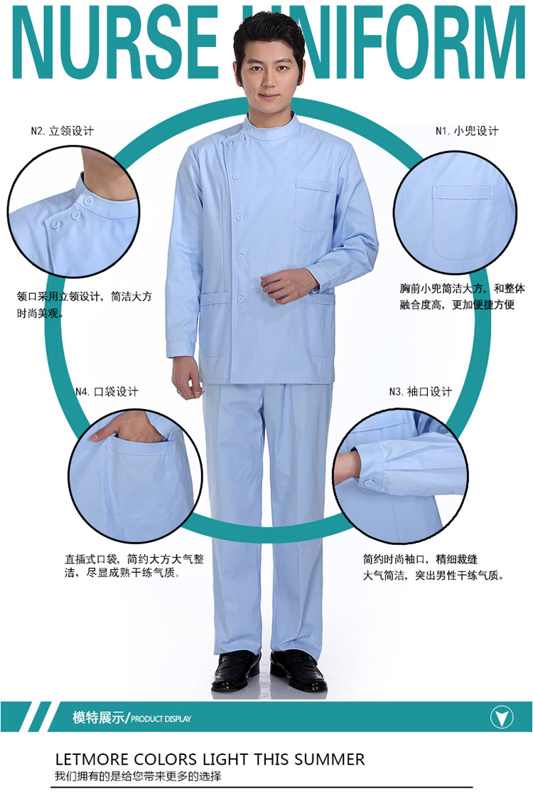 Tenue infirmière - Ref 1860594 Image 26