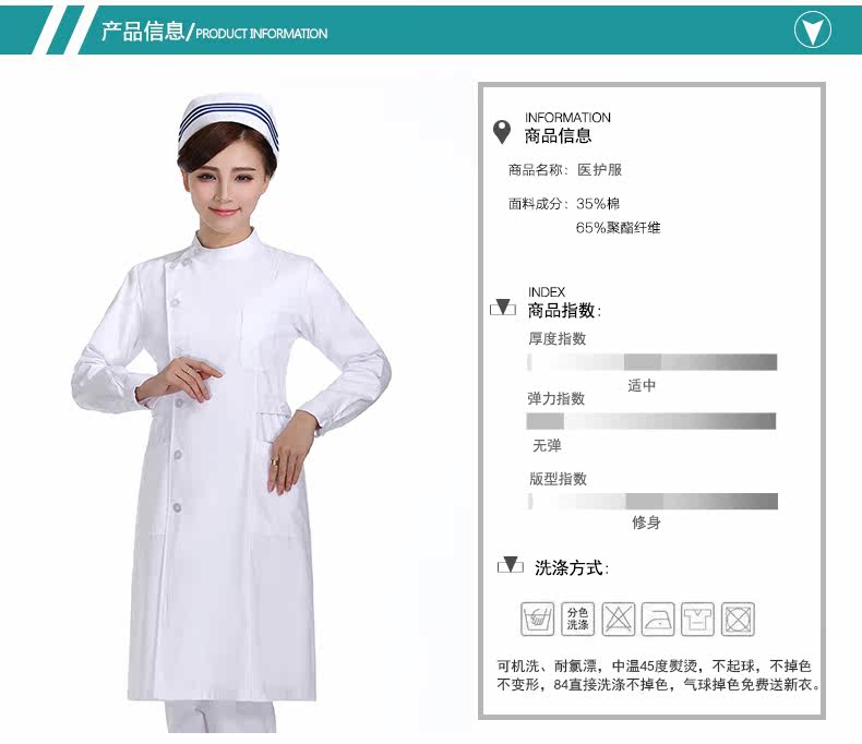 Tenue infirmière - Ref 1862973 Image 9