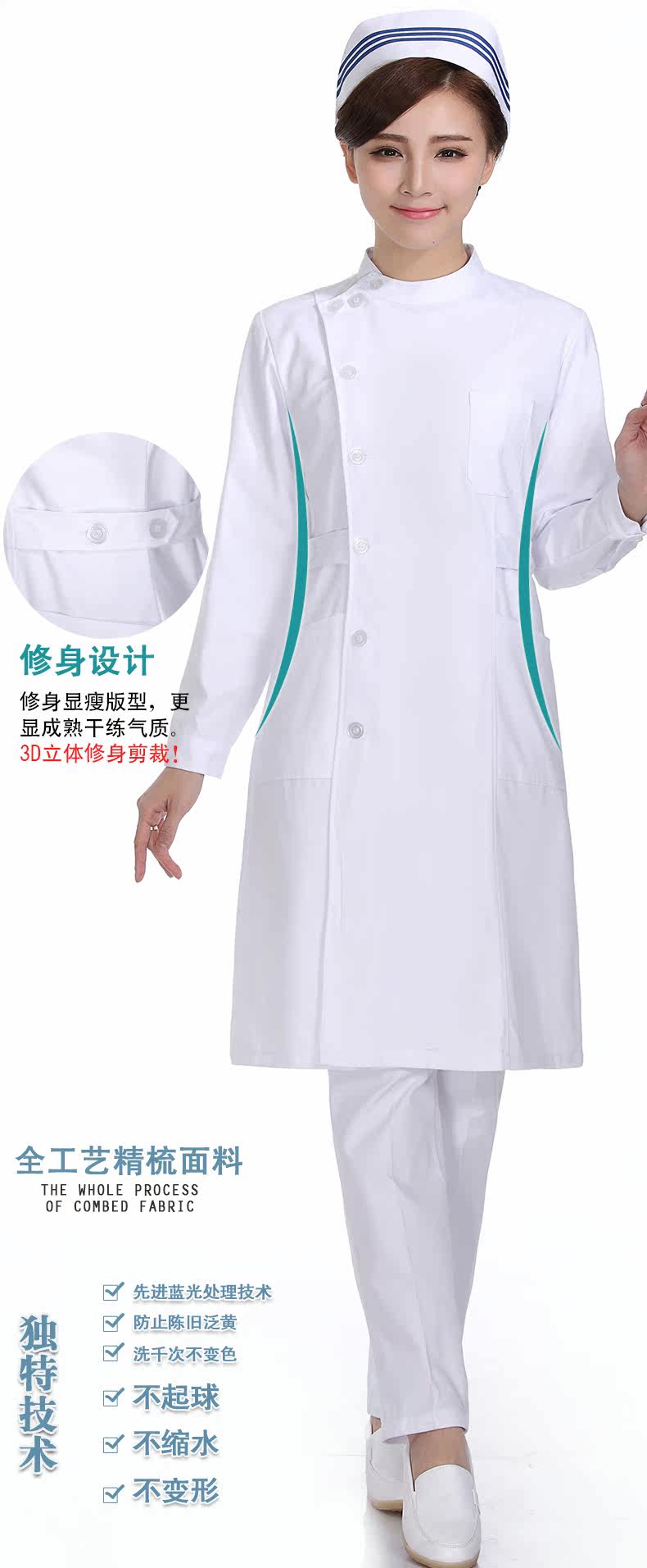 Tenue infirmière - Ref 1862973 Image 18