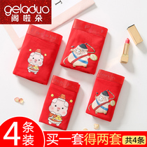  Red erotic couple underwear pure cotton cute cartoon wedding festive underwear mens and womens creative suit