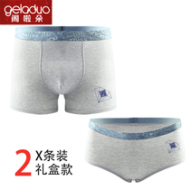 New couple underwear cute pure cotton creative personality wedding underwear sexy male flat angle female triangle fun suit