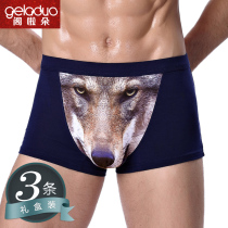 Ge La Duo personality mens underwear boxer sexy young wolf head pants 3D pants mens cute underwear boxer pants