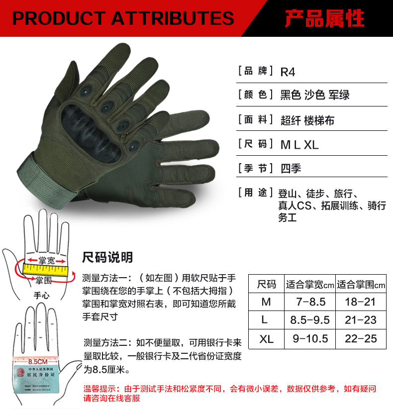 Gants pour homme - Ref 2781369 Image 13