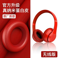 Solo3/2 Wireless [Maihong - Office Original] обновленные инструменты бесплатной разборки и сборки