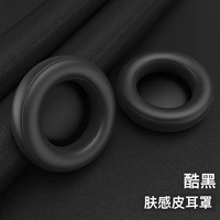 Студия 3/2 поколения [Cool Black - Office Original]