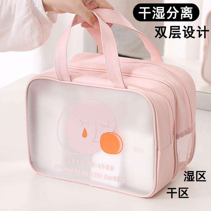 Wash bag dry and wet separation waterproof bath pocket bath bag women's bath bag portable cosmetics travel storage portable