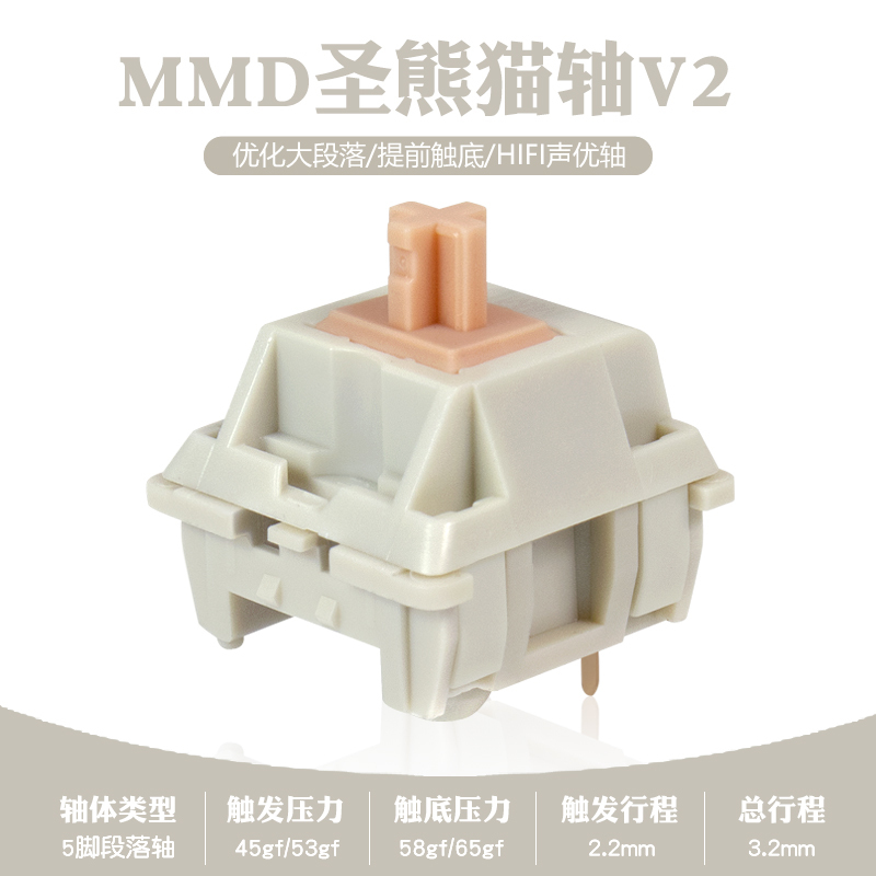 Mmd Holy Panda Switch V2 Linear Switch Custom Mechanical Keyboard Switch 53g 60g