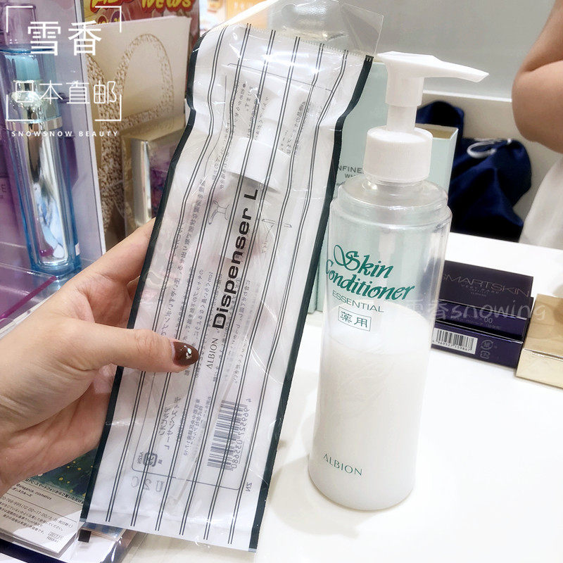 Japan Direct Post Obeirian ALBION Healthy water special press-pressing head each specs versatile