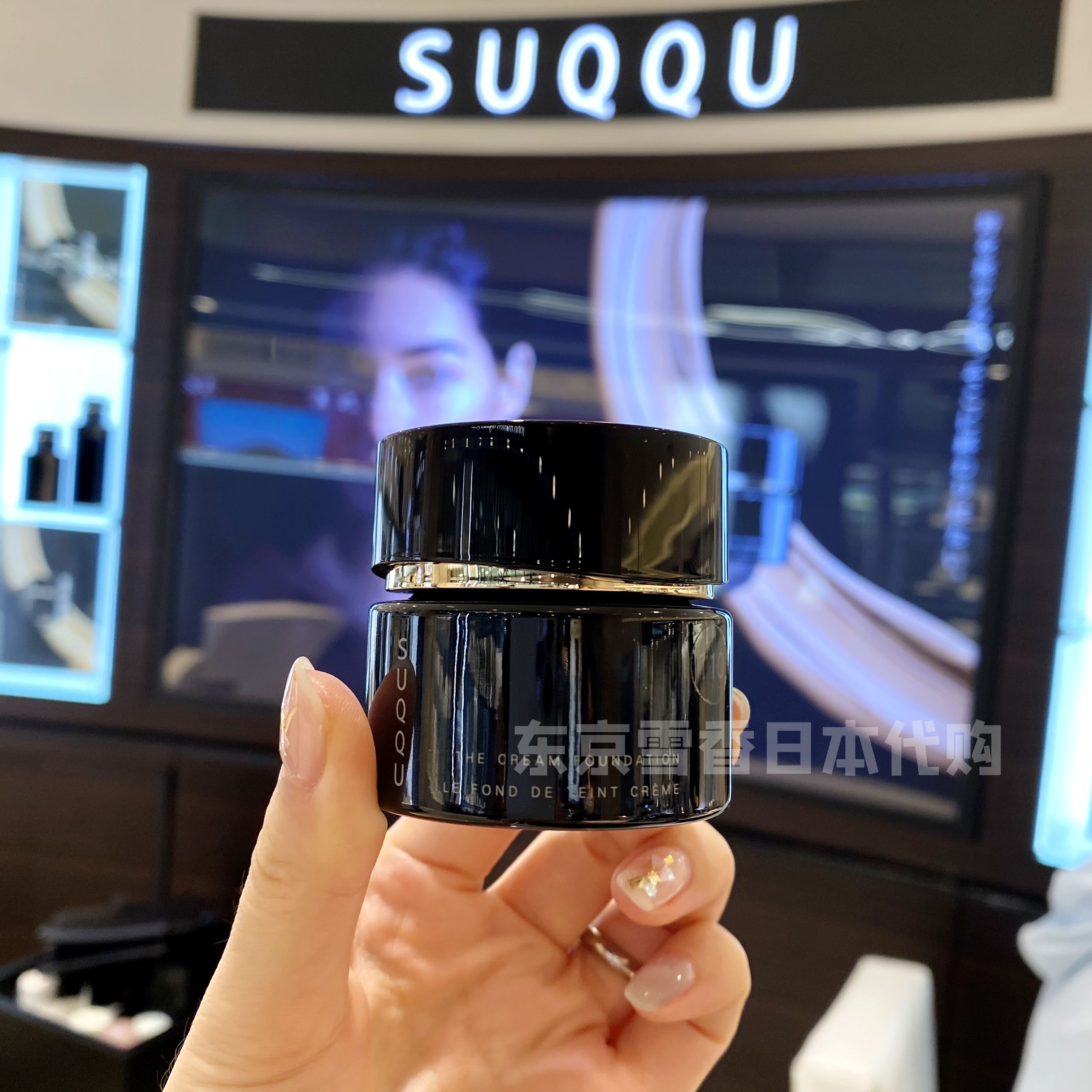 Japan Direct Mail SUQQU New Version Memory Molded Cream Powder Cream Powder Bottom Cream 30g Native