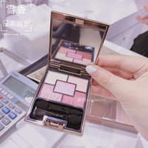 Japan Direct Post LUNASOL Eye Shadow Cat Eye Stones Ruby Pearls Pearlescent Earth Color Four Color Eyelids