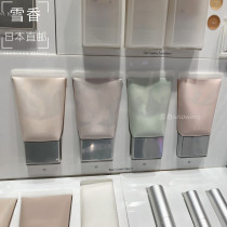 Japan Direct Mail RMK Four Color Isolates Dressings Color Cream 30g moisturizing Isolation