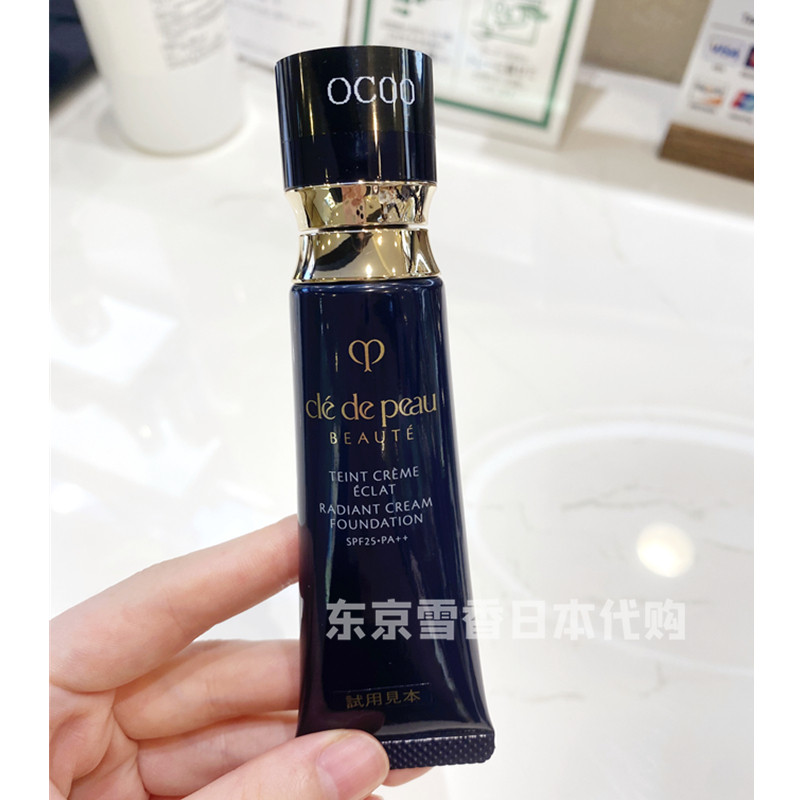 Japan direct mail CPB skin key diamond silk satin liquid foundation powder cream 25g concealer does not take off makeup