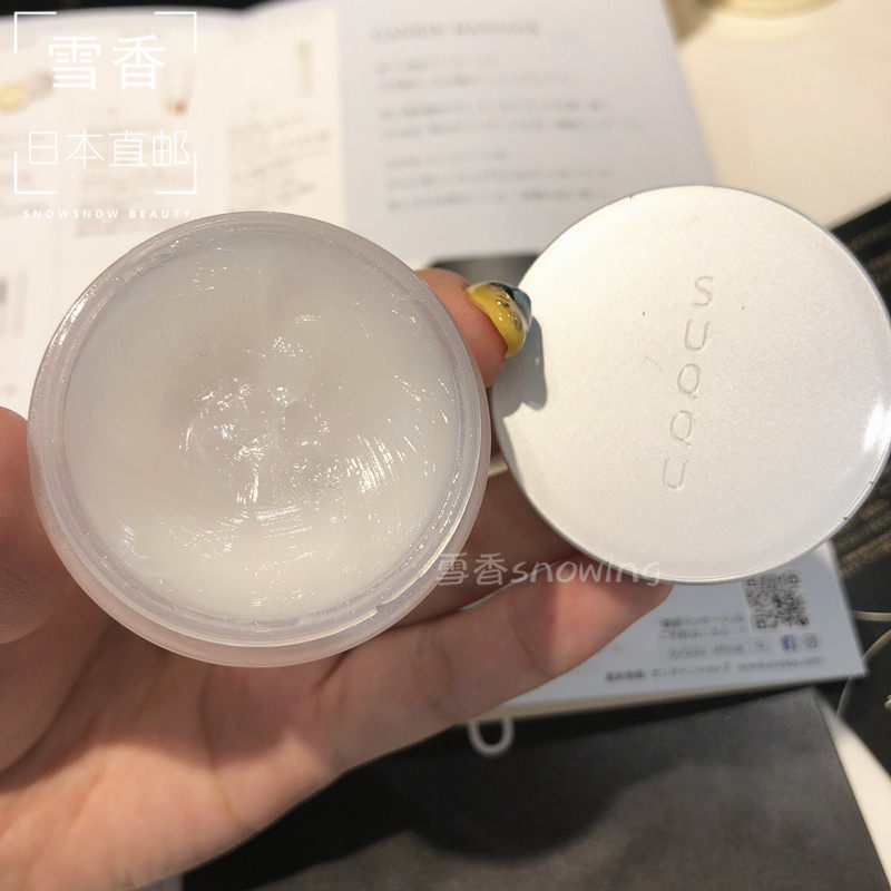 Japan Direct mail SUQQU moisturizing lip Lip Essence can be lip film 7 5g