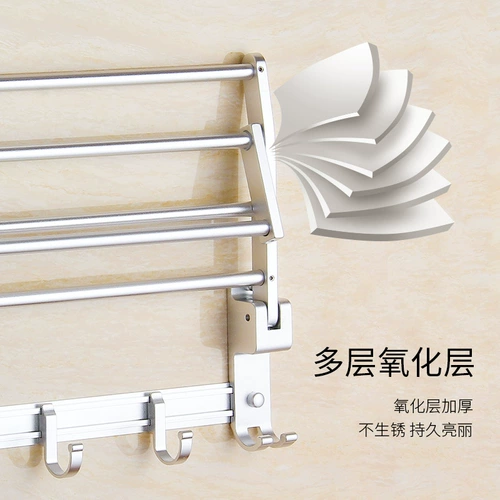 kelaien Космический комплект, система хранения, подвеска, банное полотенце