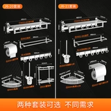 kelaien Космический комплект, система хранения, подвеска, банное полотенце