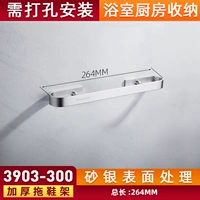 3903-300 Одиночный человек (общая длина 264 мм) должен быть перфорирован