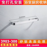 Серебряное 3903-300 Одиночный человек (общая длина 264 мм) освобожденная удара