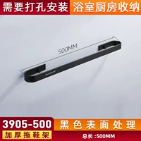 Черный 3905-500 Два основных и одного маленького (общая длина 500 мм) должны быть перфорированы