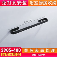 Черные 3905-400 удвоений (общая длина 400 мм) освобождение