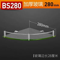 Угловая рама BS280 (280 мм)