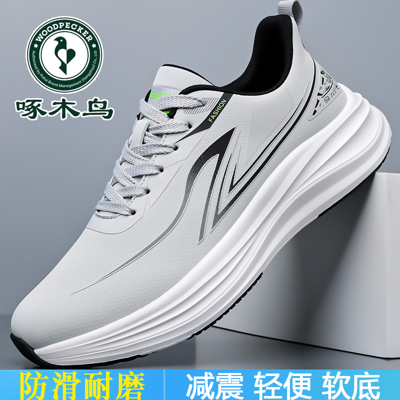 Woodpecker Men's Sports Shoes 2026 New Autumn Breathable Versatile Soft-Soled Non-Slip Casual Shoes Men's Running Shoes