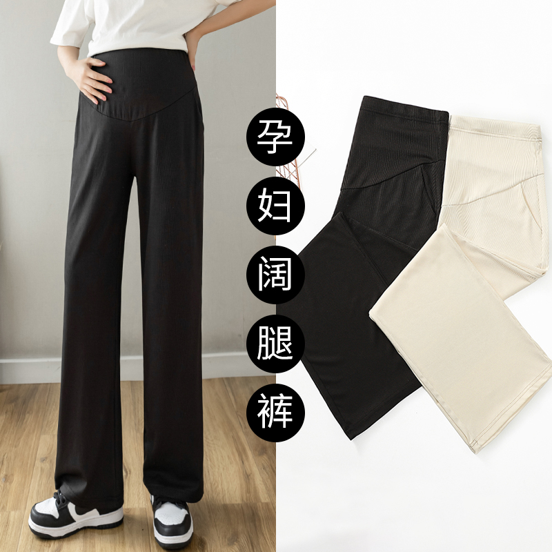 Pregnant women's pants spring new net red wide-leg pants casual sports pants mopping pants slim straight pants outerwear trousers