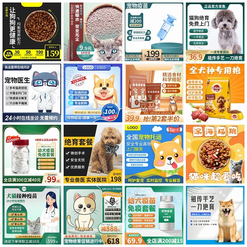 空白也能大放异彩！淘宝主图创意模板大揭秘!