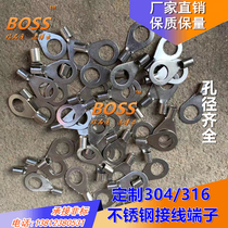 Customized corrosion-resistant terminal block titanium 316 430 310s stainless steel terminal nose special-shaped special materials