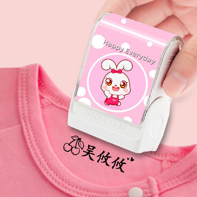 【个人定制】儿童名字印章卡通防水