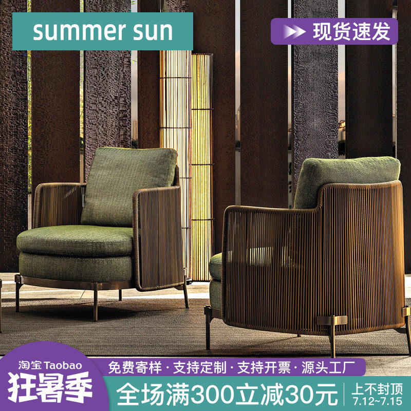 Nordic Outdoor Rattan Chvine Chair Sofa Casual Patio Combined Terrace Designer Garden Villa Outdoor Rattan Furniture