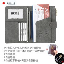 Japan JT Passport Bag Storage Bag Portable Document Bag Air Ticket Passport Holder Overseas Protective Cover Study Abroad RFID Card Bag