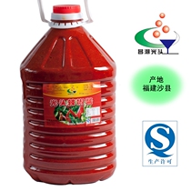 Shaxian bald snack ingredients garlic flavor garlic flavor chili noodles net weight 50kg