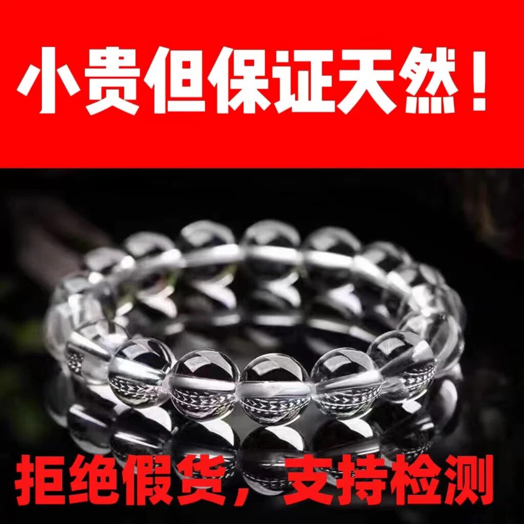李先生水晶行