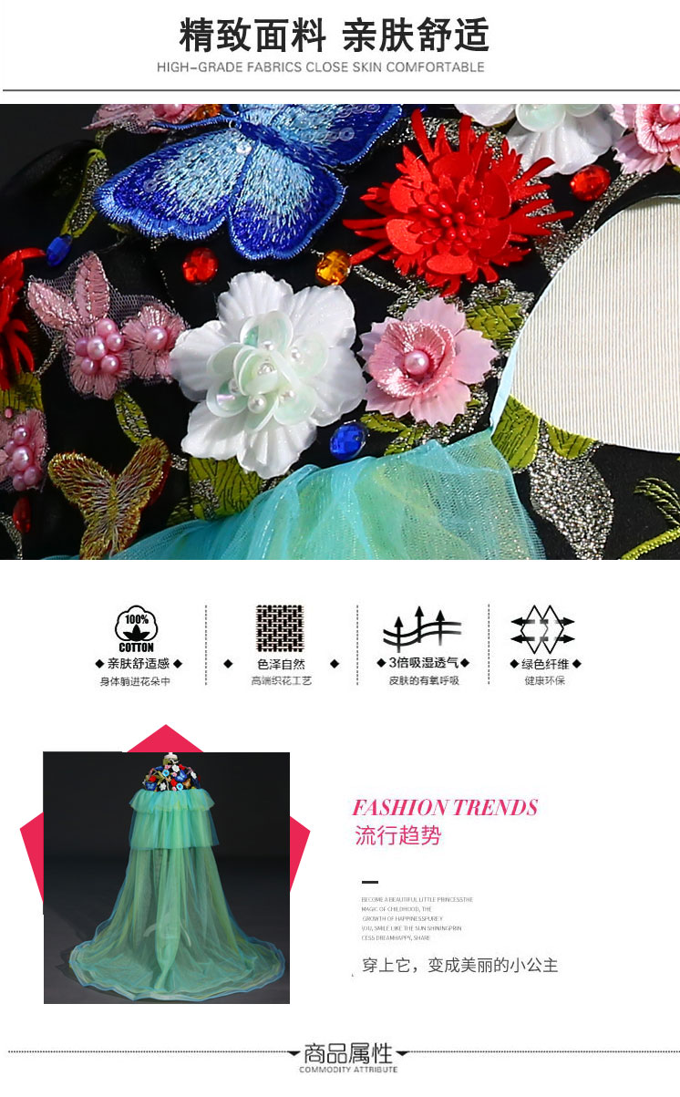 Cô gái ăn mặc catwalk show chủ nhà khăn choàng trẻ em người mẫu ăn mặc cuộc thi sắc đẹp trang phục sinh nhật phong cách Trung Quốc quần áo trẻ em xuất khẩu