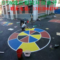 Environmentally friendly epdm granular material plastic floor outdoor floor rubber mat professional construction paving recreational activity area