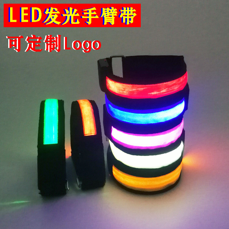 Night running lights Fluorescent night running equipment Mountaineering warning signal hiking flashing arm strap custom logo factory direct sales