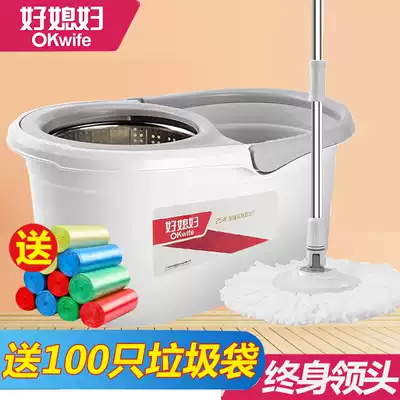 Good daughter-in-law rotating mop bucket automatic hand pressure double drive mop free hand washing lazy mop bucket rotating bucket
