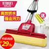 Good daughter-in-law glue cotton mop absorbent sponge mop Roller type glue cotton mop Household sponge floor mop